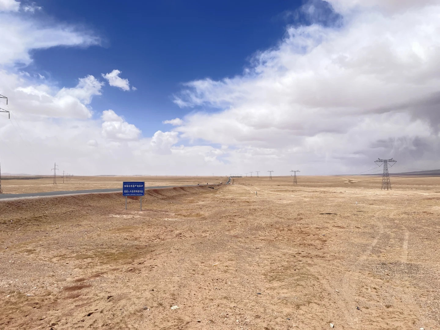 我们的青甘大环线完美落幕～