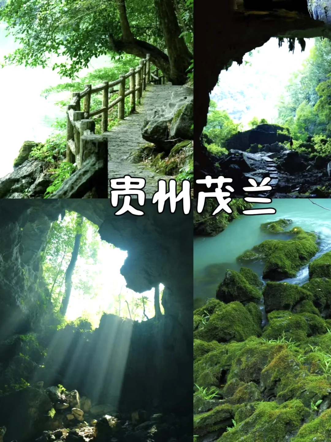 五一反向旅游灵感地，主打一个冷门小众！