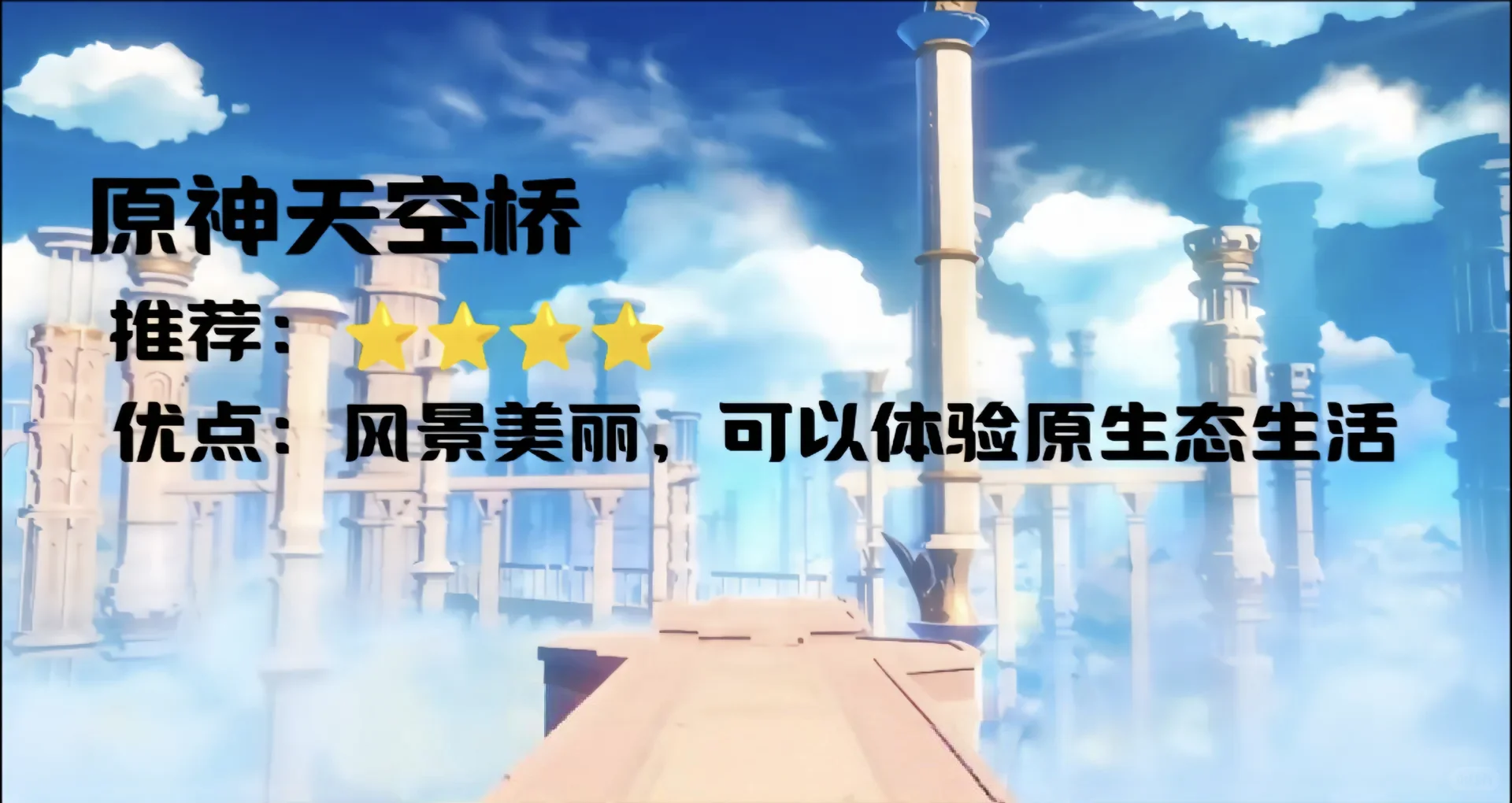 五一大学生特种兵旅游攻略