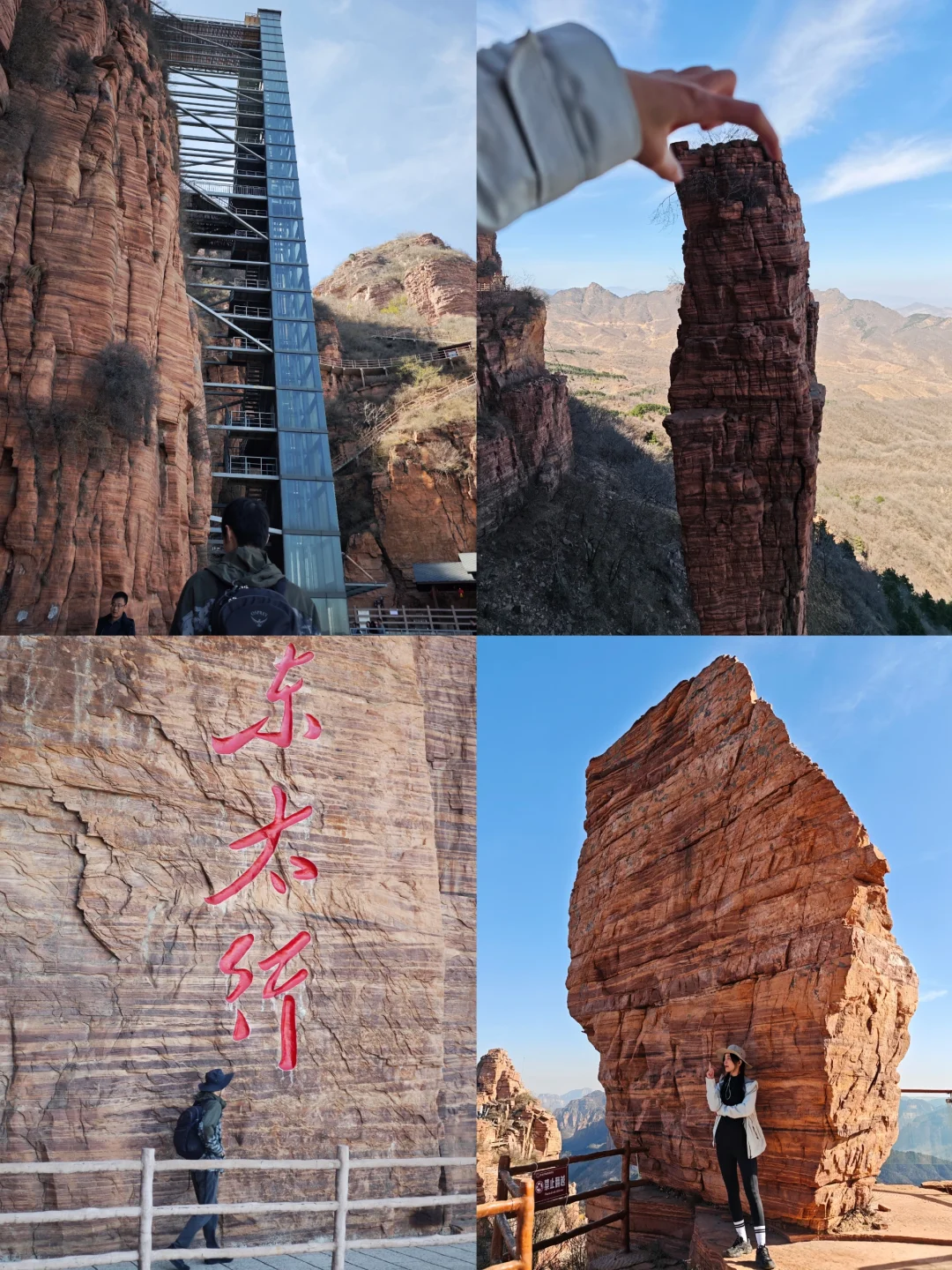 震撼又小众|被低估的千年古都邯郸|3天2晚