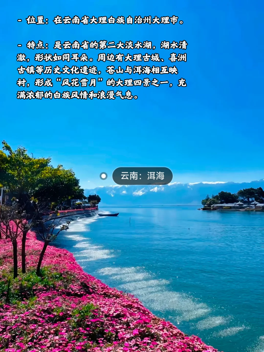 国内那些很哇塞的湖泊，真的很治愈！