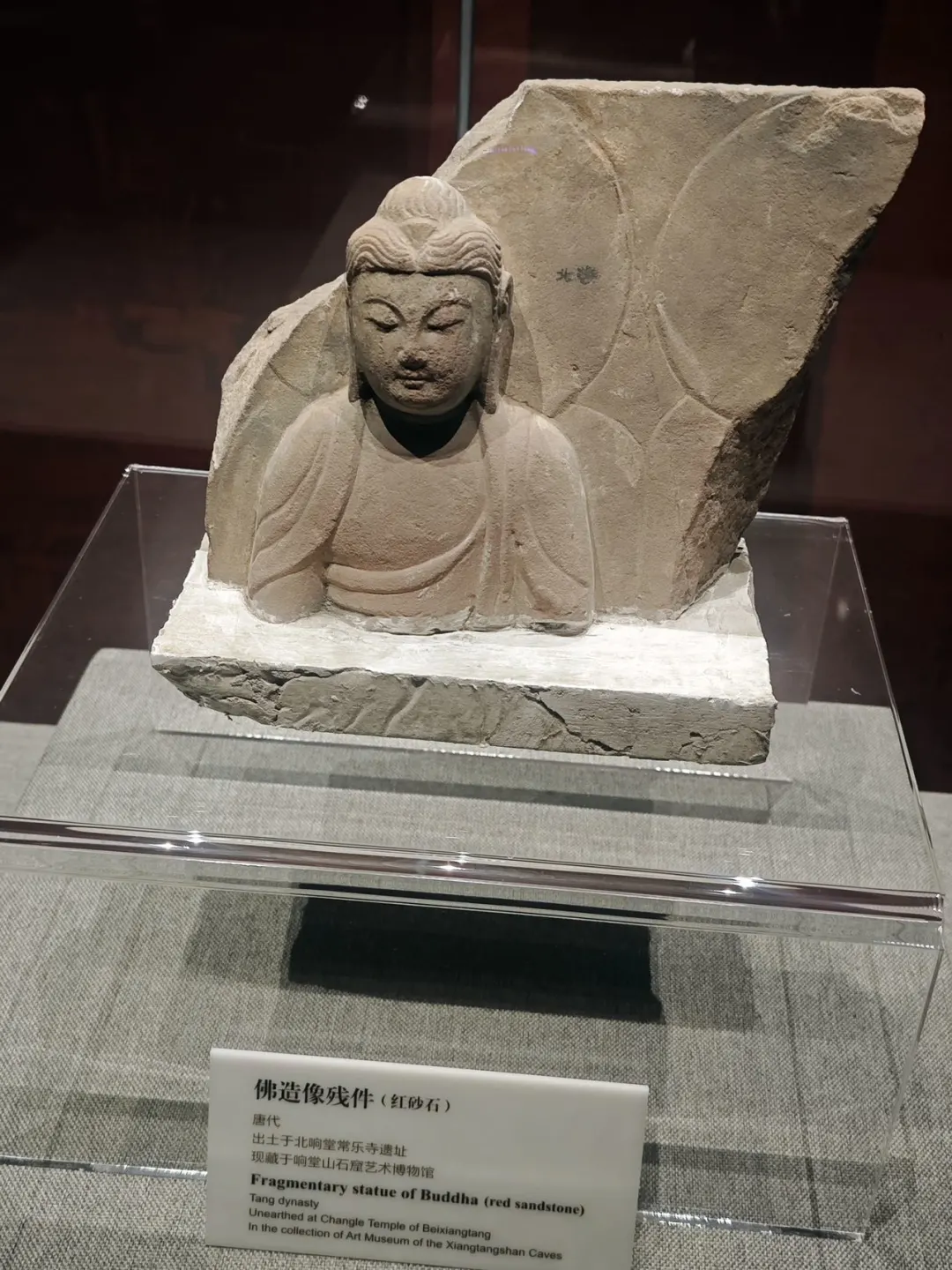 去了趟邯郸，说实话……