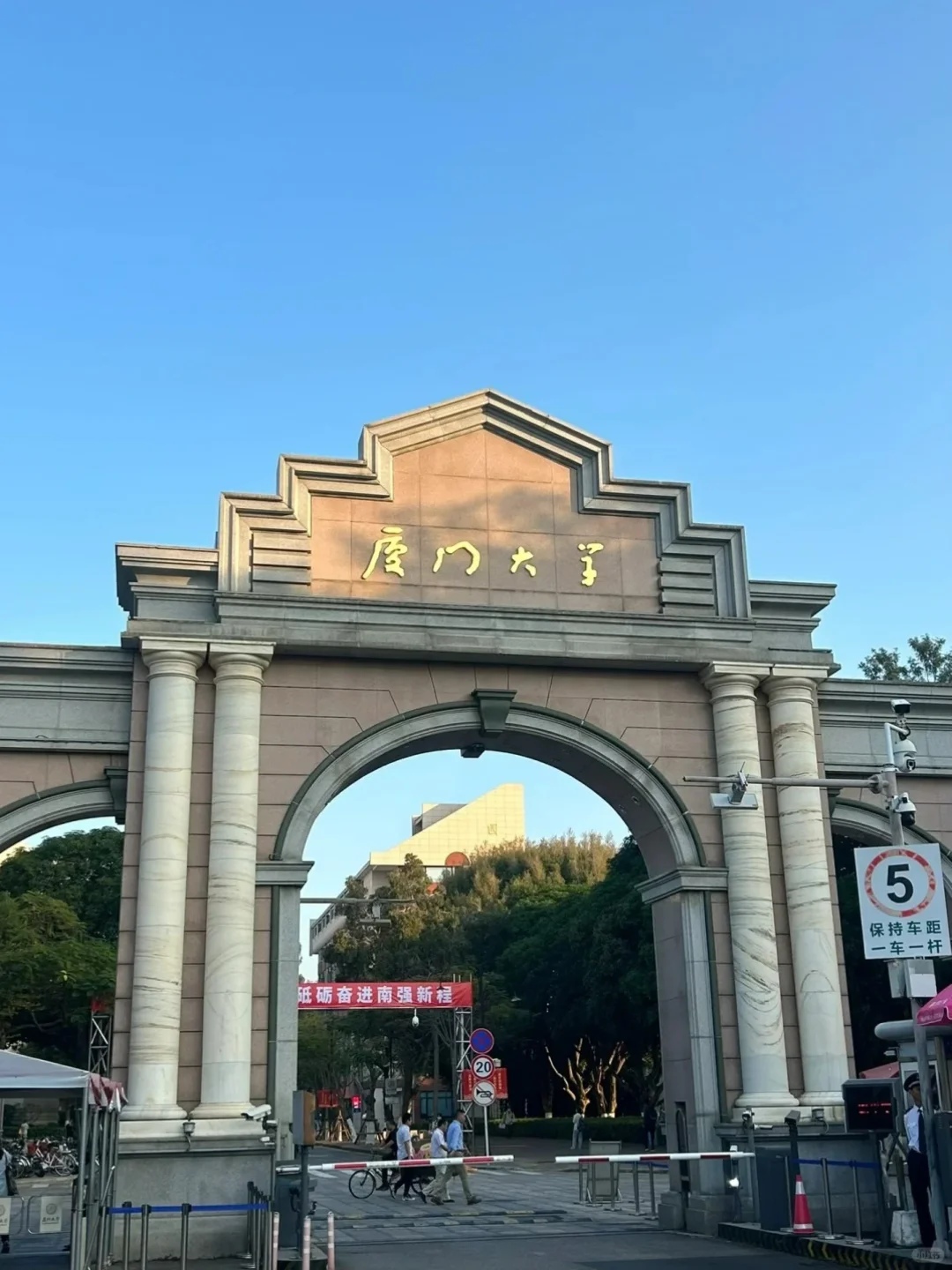 厦门1⃣6️⃣个不花钱还绝美的地方…📍附地址