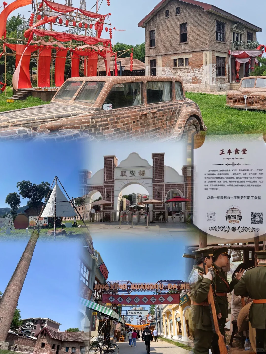 石家庄周边｜5⃣️个遛娃观景不费妈好去处