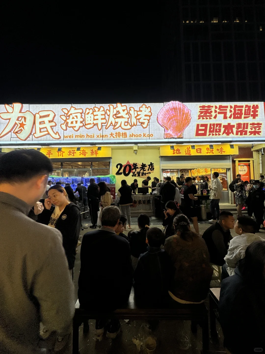 看这里‼️日照3天2晚必去的8个景点