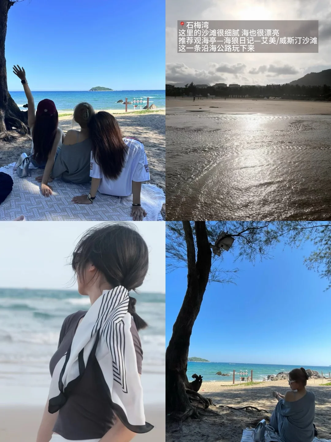 🌴【n刷海南】万宁篇！交通/住宿/景点/美食