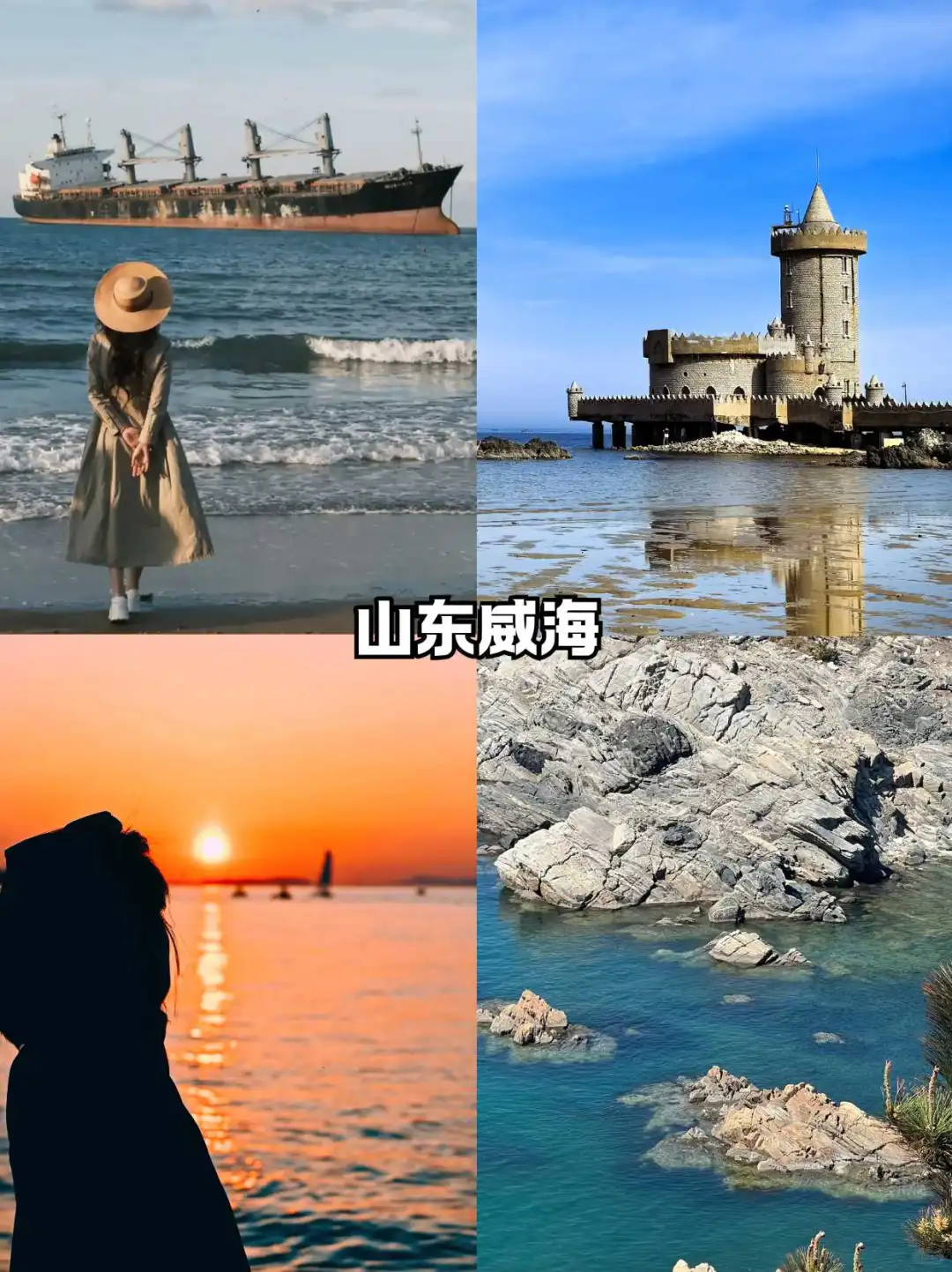 五一反向旅游！10个冷门却惊艳的旅行地