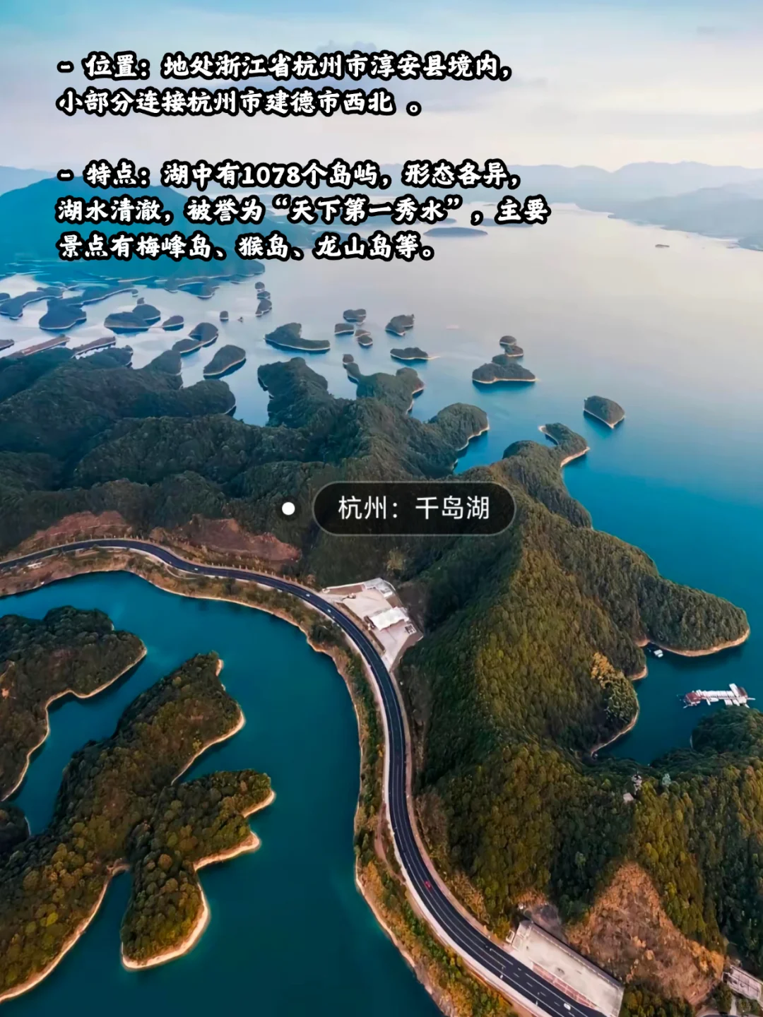 国内那些很哇塞的湖泊，真的很治愈！