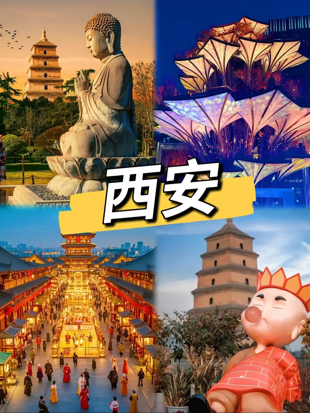 五一最适合遛娃的9个小众宝地❗❗❗