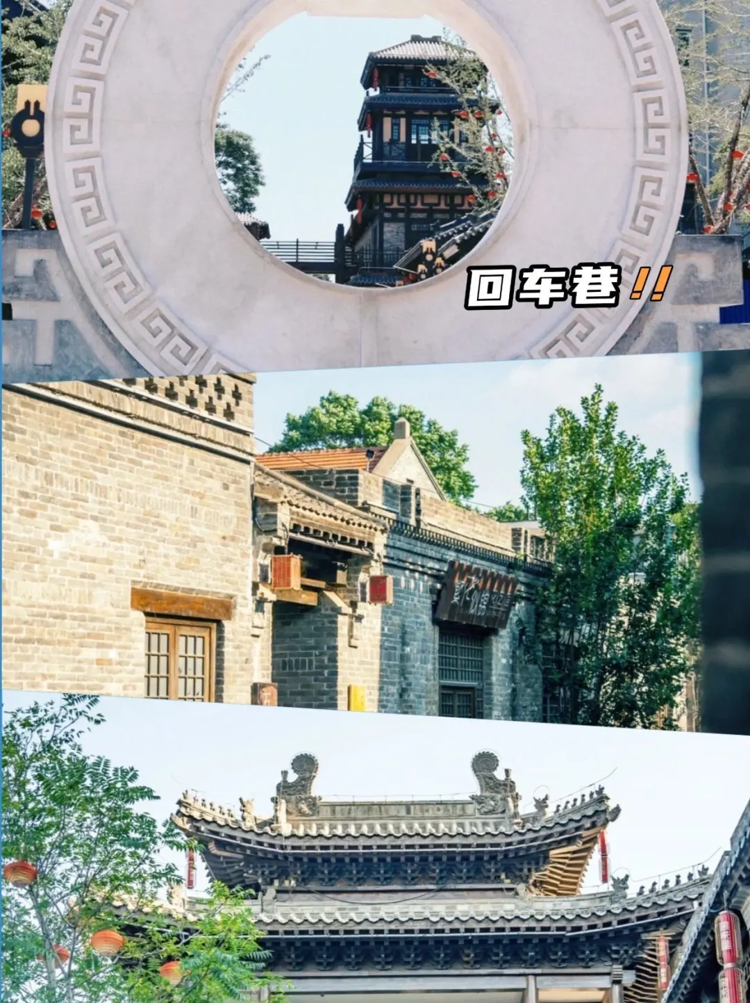 💥邯郸五一游💥必去景点大揭秘