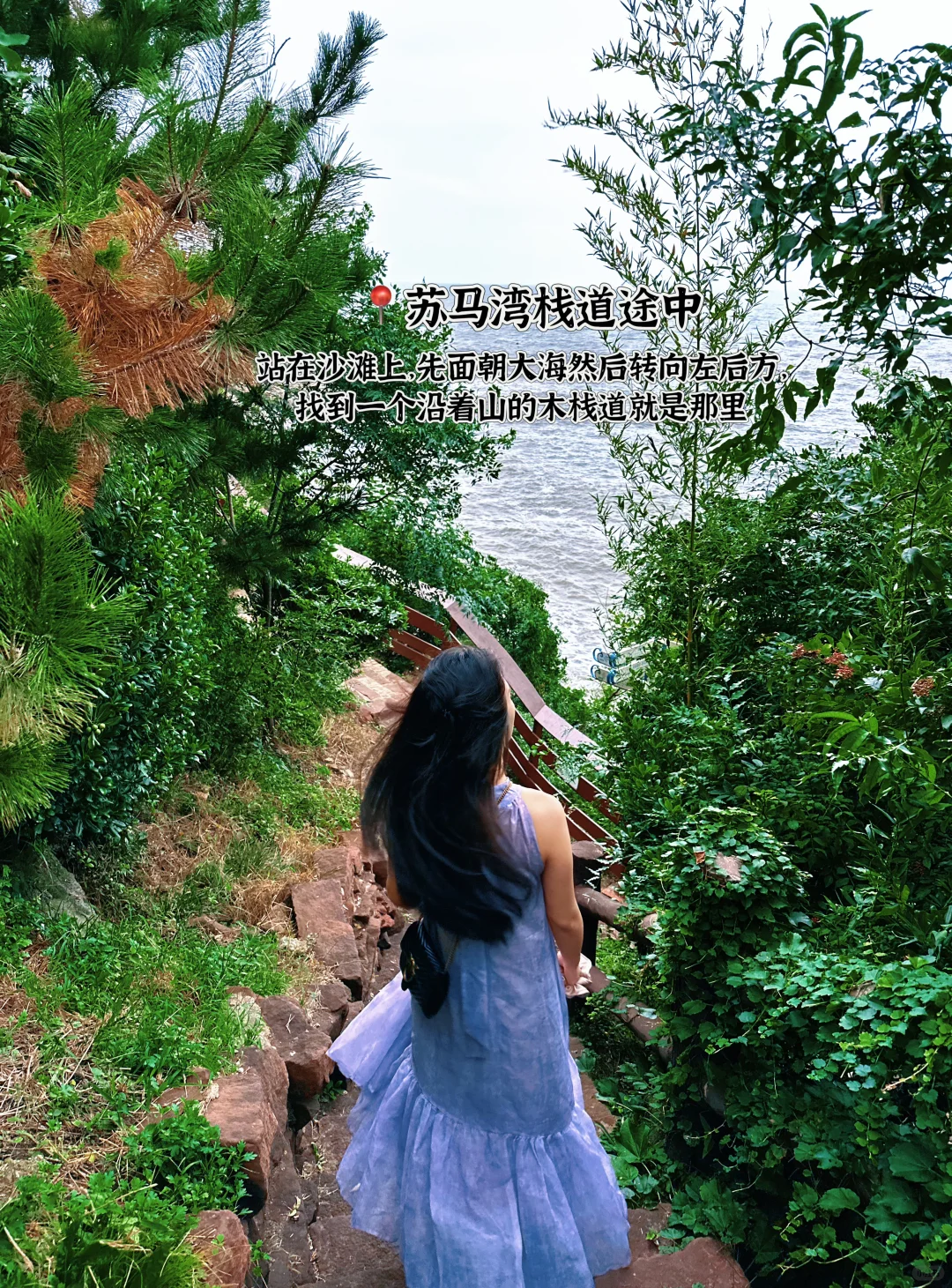 连云港连岛的必打卡宝藏机位➕连岛旅游攻略！