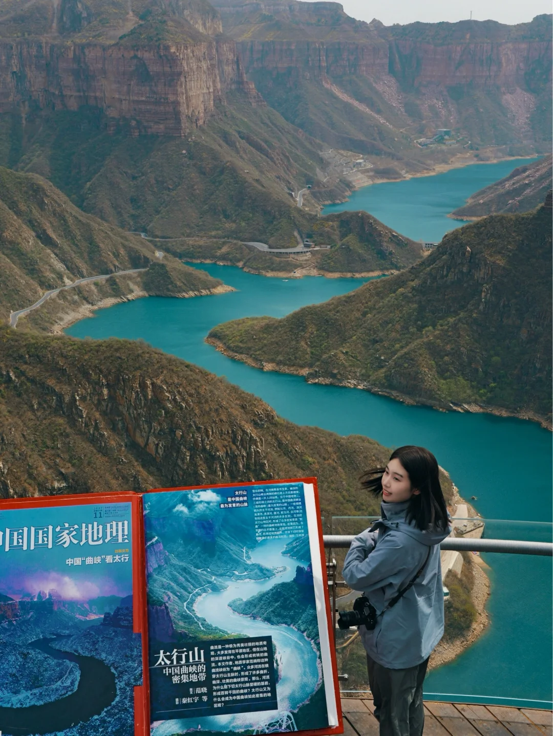 宝泉｜跟着《国家地理杂志》去旅游