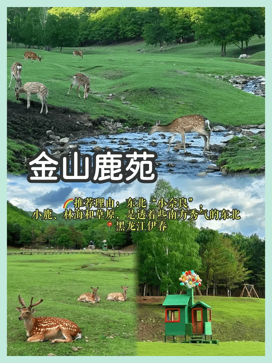 2025反向游,9个小众地超值得!