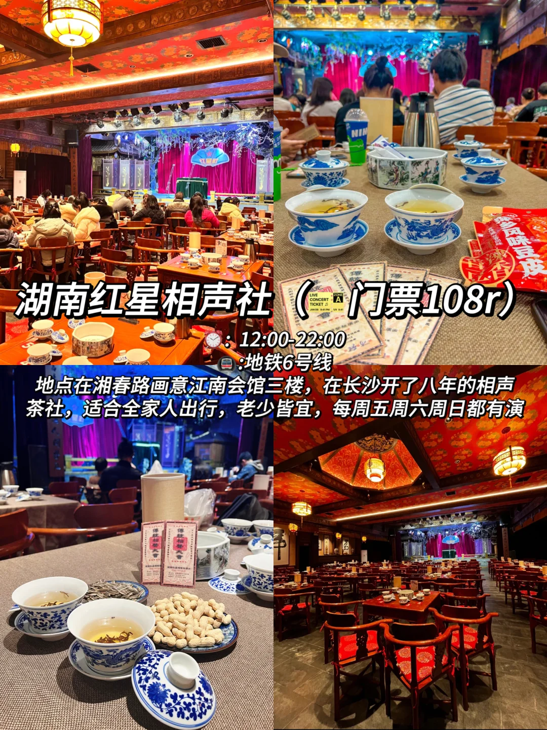 强烈推荐❗❗长沙旅游必打卡的9⃣个景点