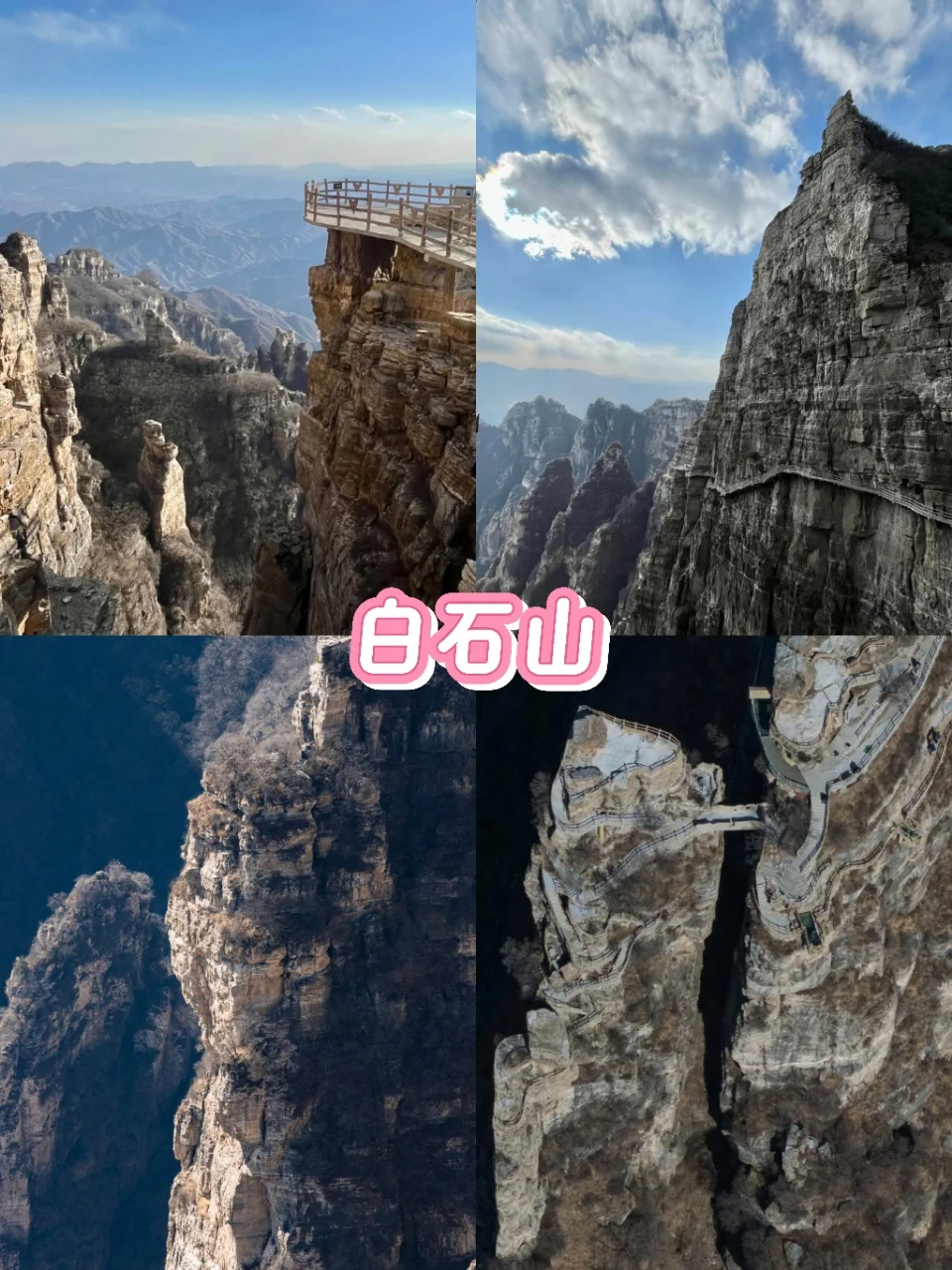 五一这些地方别错过！90%的人不知道！