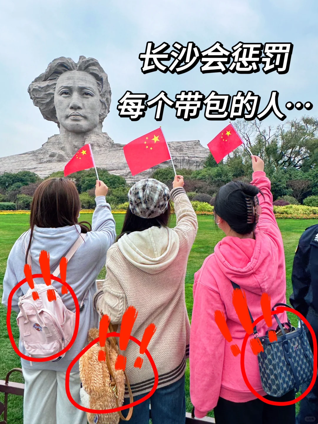 刚从长沙回来‼️亲身体验：真的不要背包😭😭