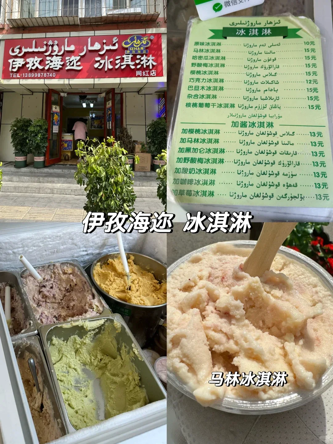 五一错峰游新疆！5月草原初醒，独享雪山