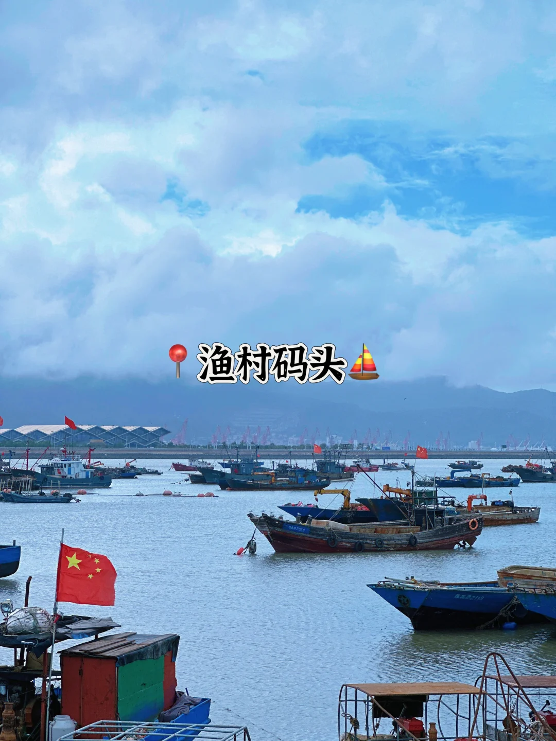 连云港连岛的必打卡宝藏机位➕连岛旅游攻略！