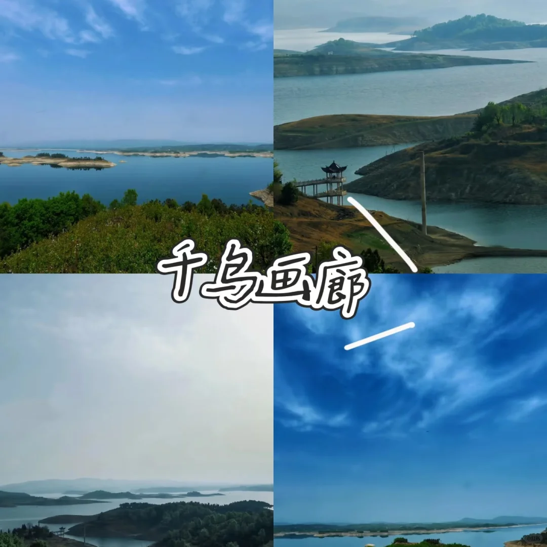 五一西安亲子自驾十堰丹江口出行旅游攻略