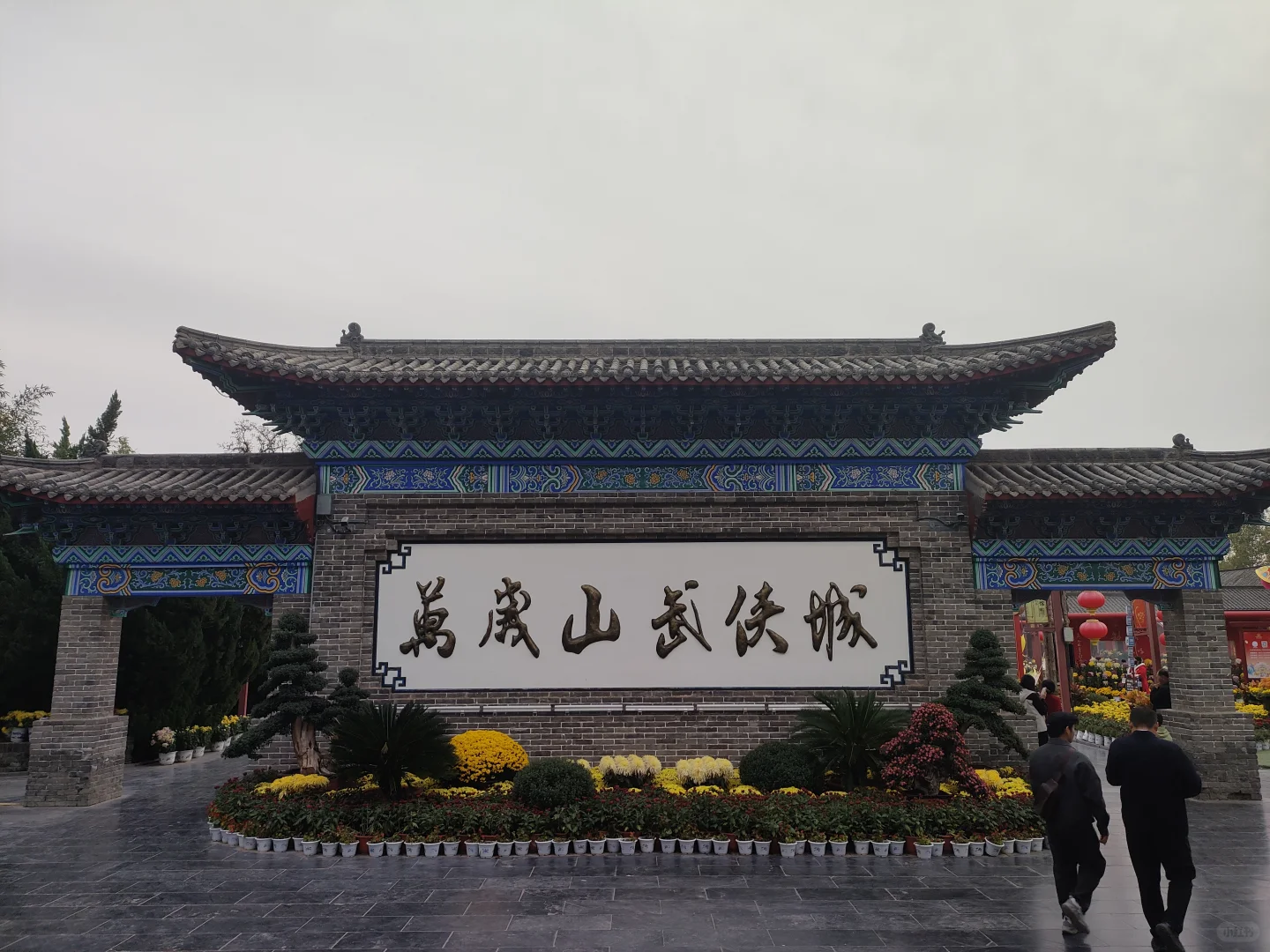 大家不要放过万岁山这个景区啊！！！