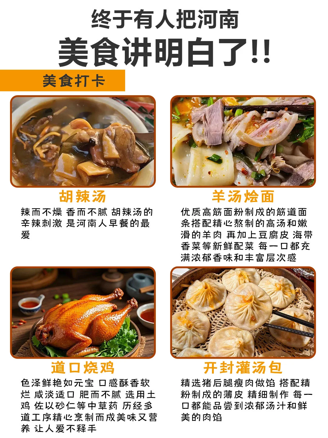 五一河南旅游｜本地人熬夜整理蕞完整的攻略