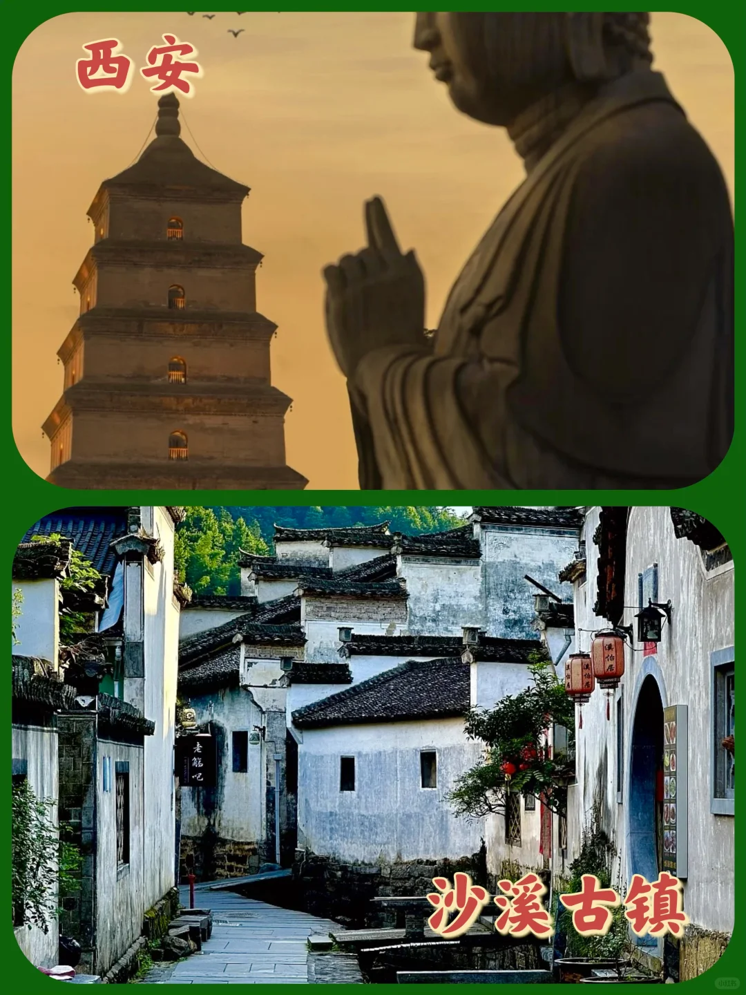 国庆最值得去的景点推荐