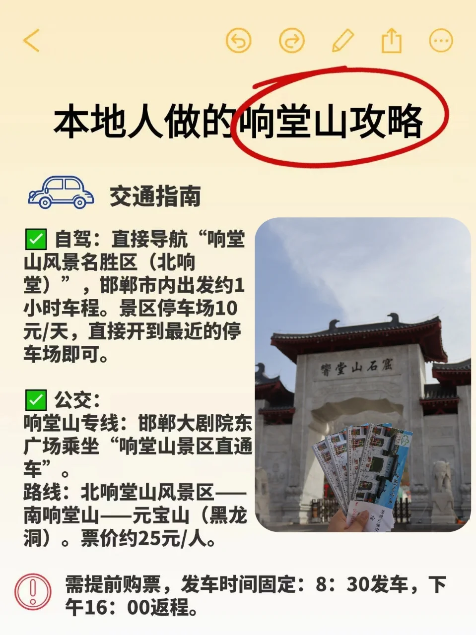 探秘千年佛国 响堂山石窟全攻略