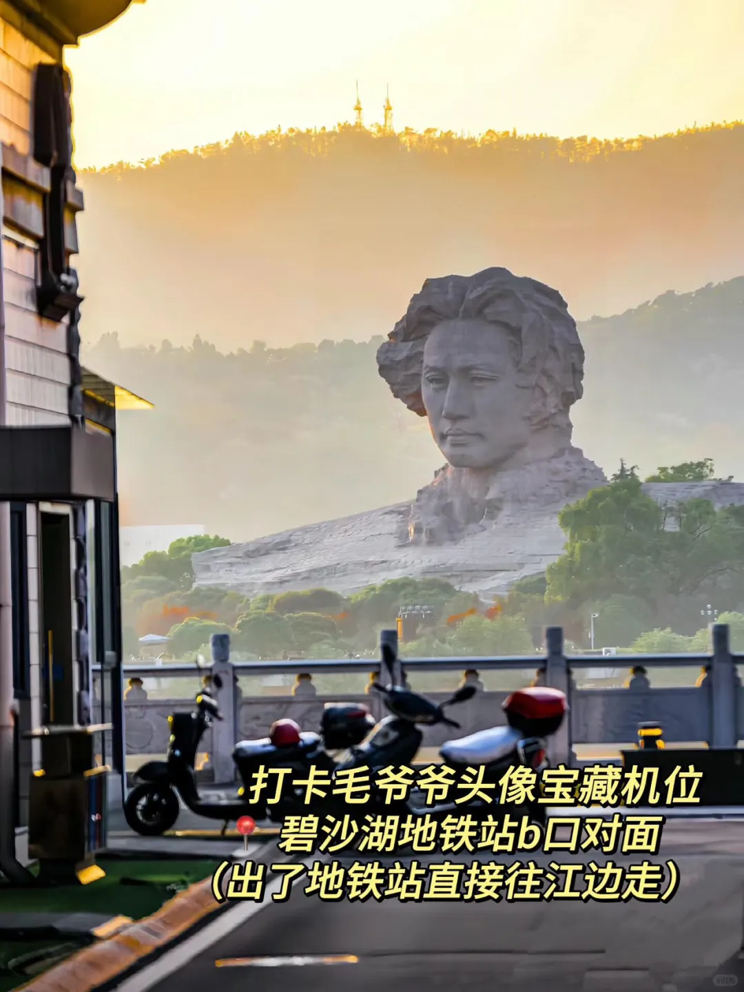 5月准备去长沙的姐妹👭……千万注意⚠️