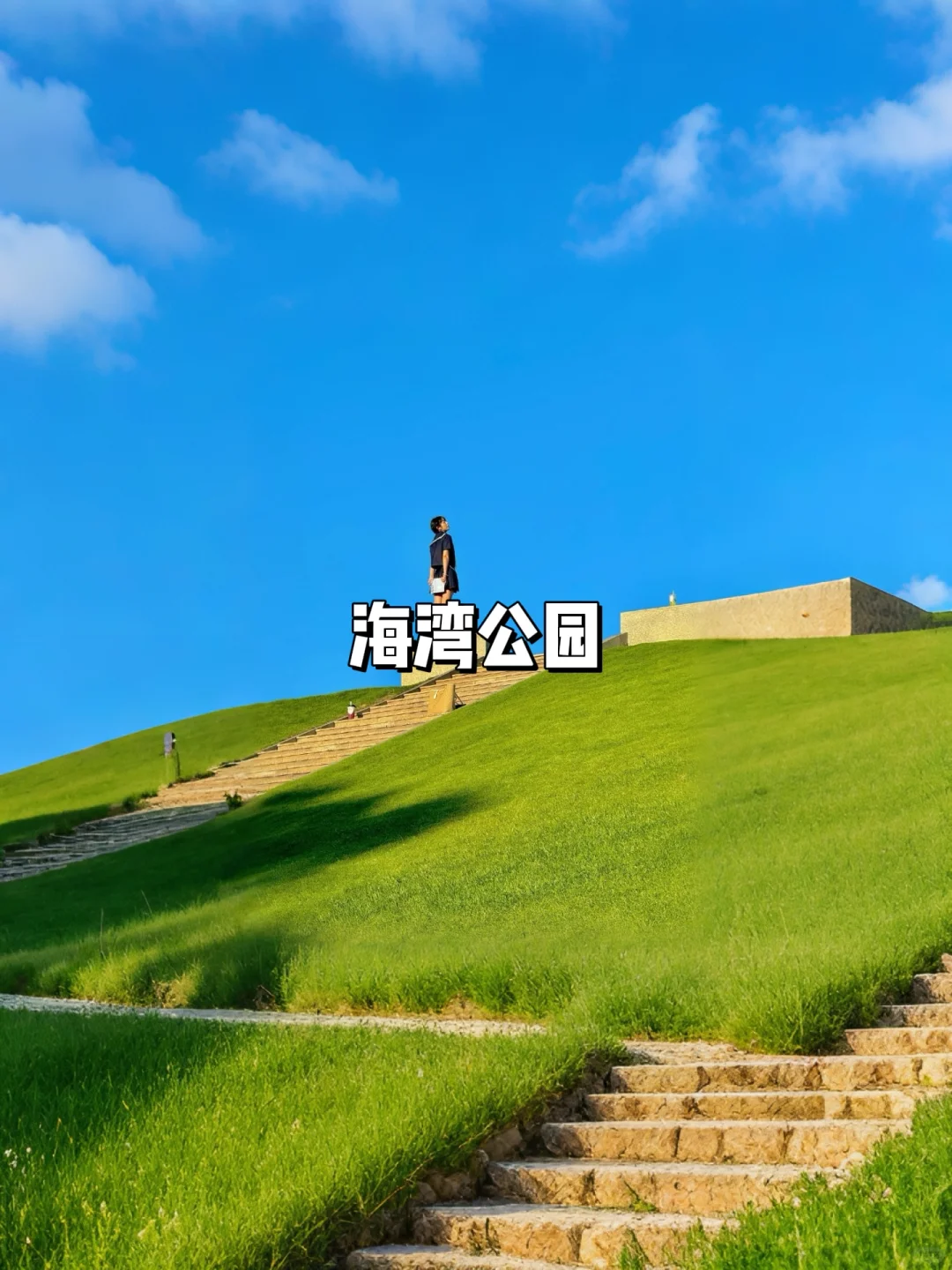 厦门1⃣6️⃣个不花钱还绝美的地方…📍附地址