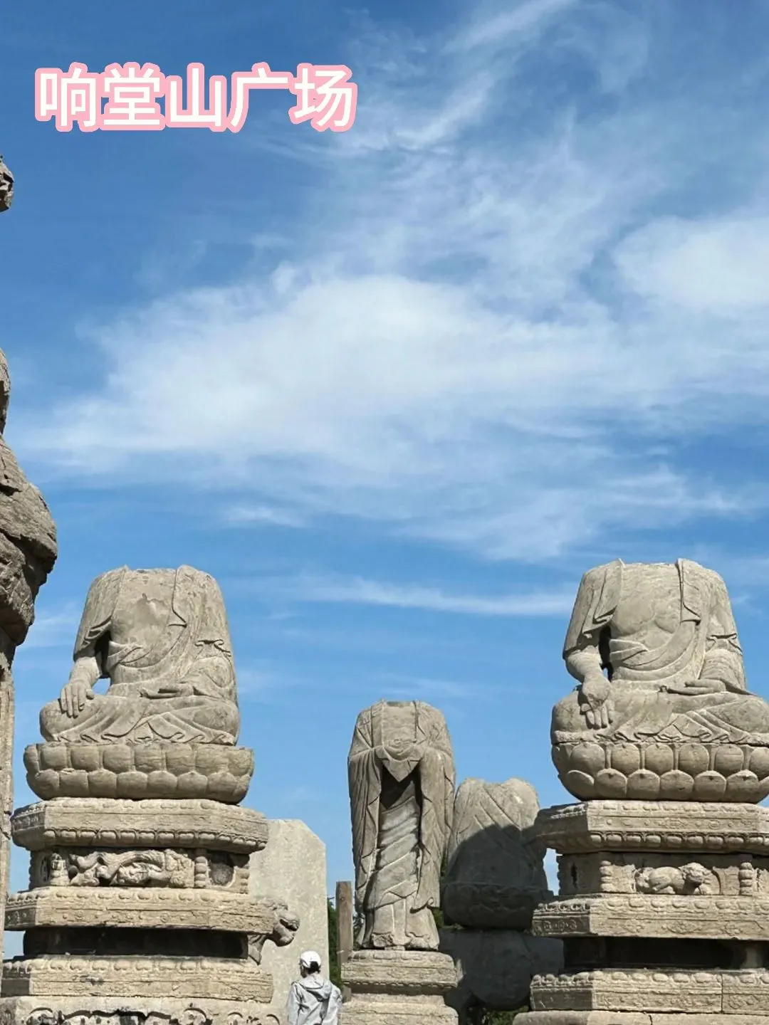 被低估的宝藏地 邯郸响堂山景区探秘🤩