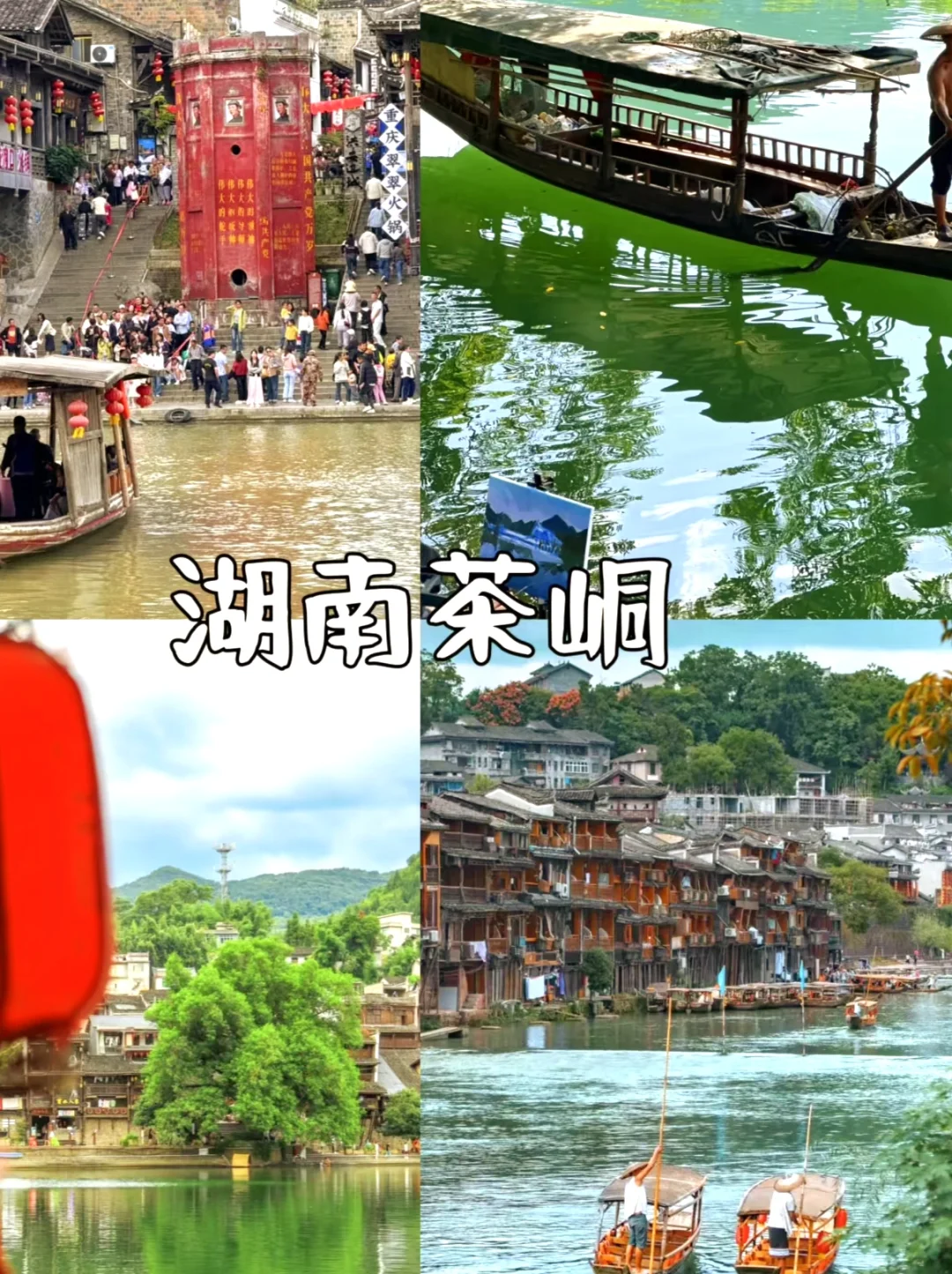 五一反向旅游灵感地，主打一个冷门小众！