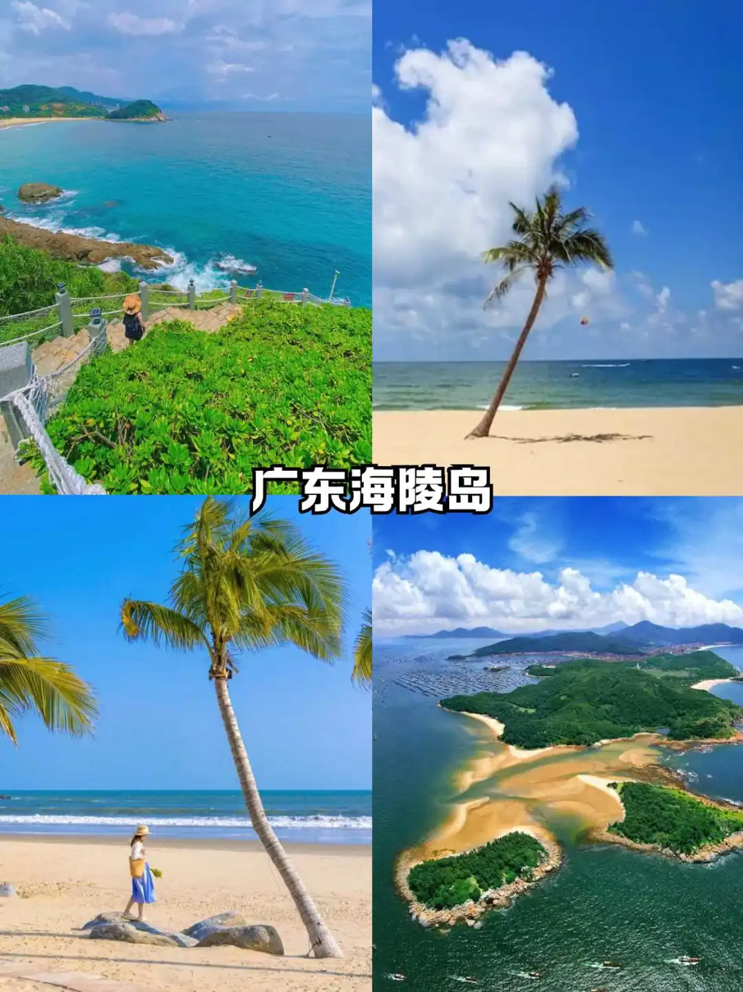 五一反向旅游！10个冷门却惊艳的旅行地