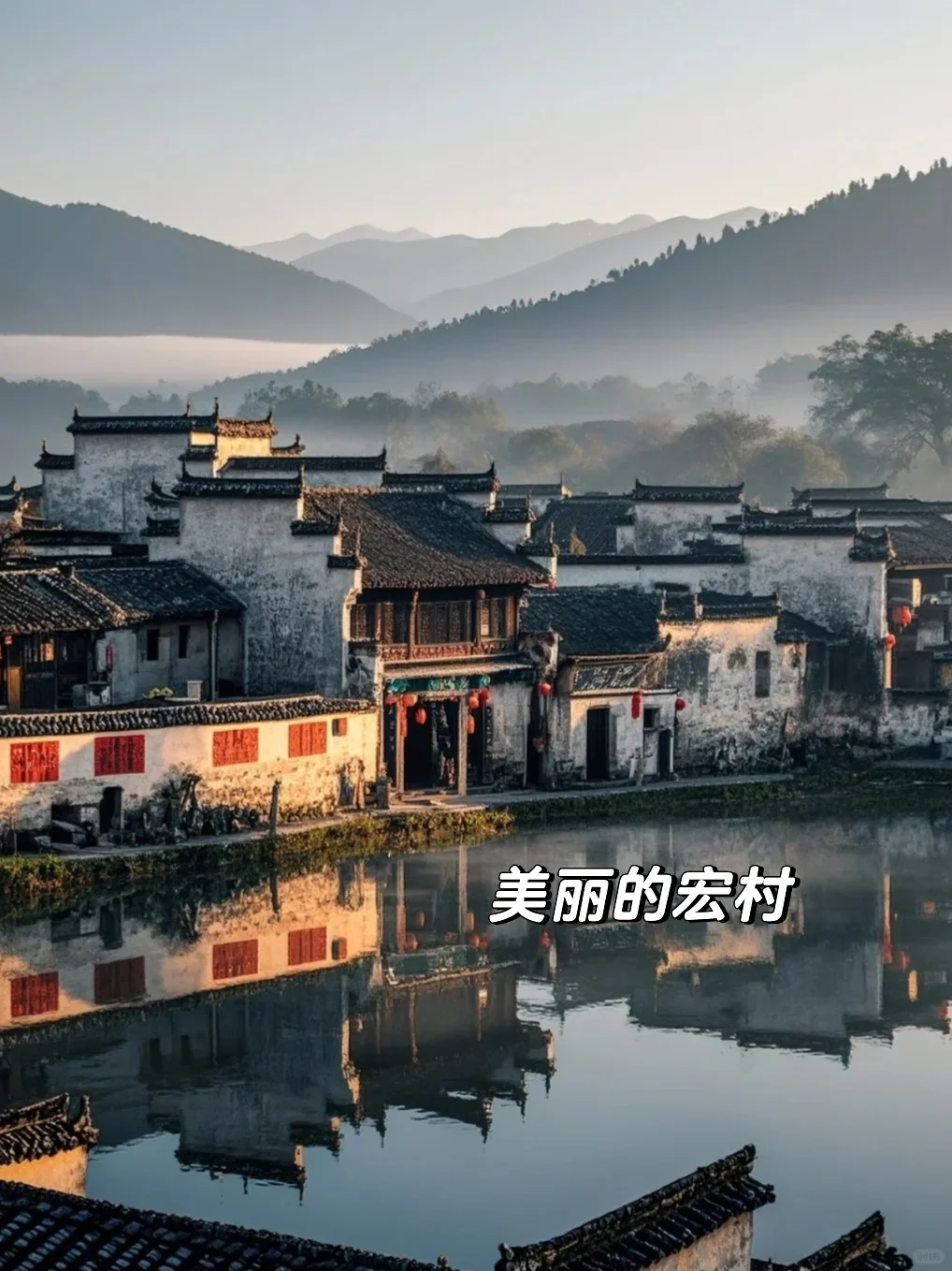 徽州📍五一反向遛娃天花板！景美人少过五一