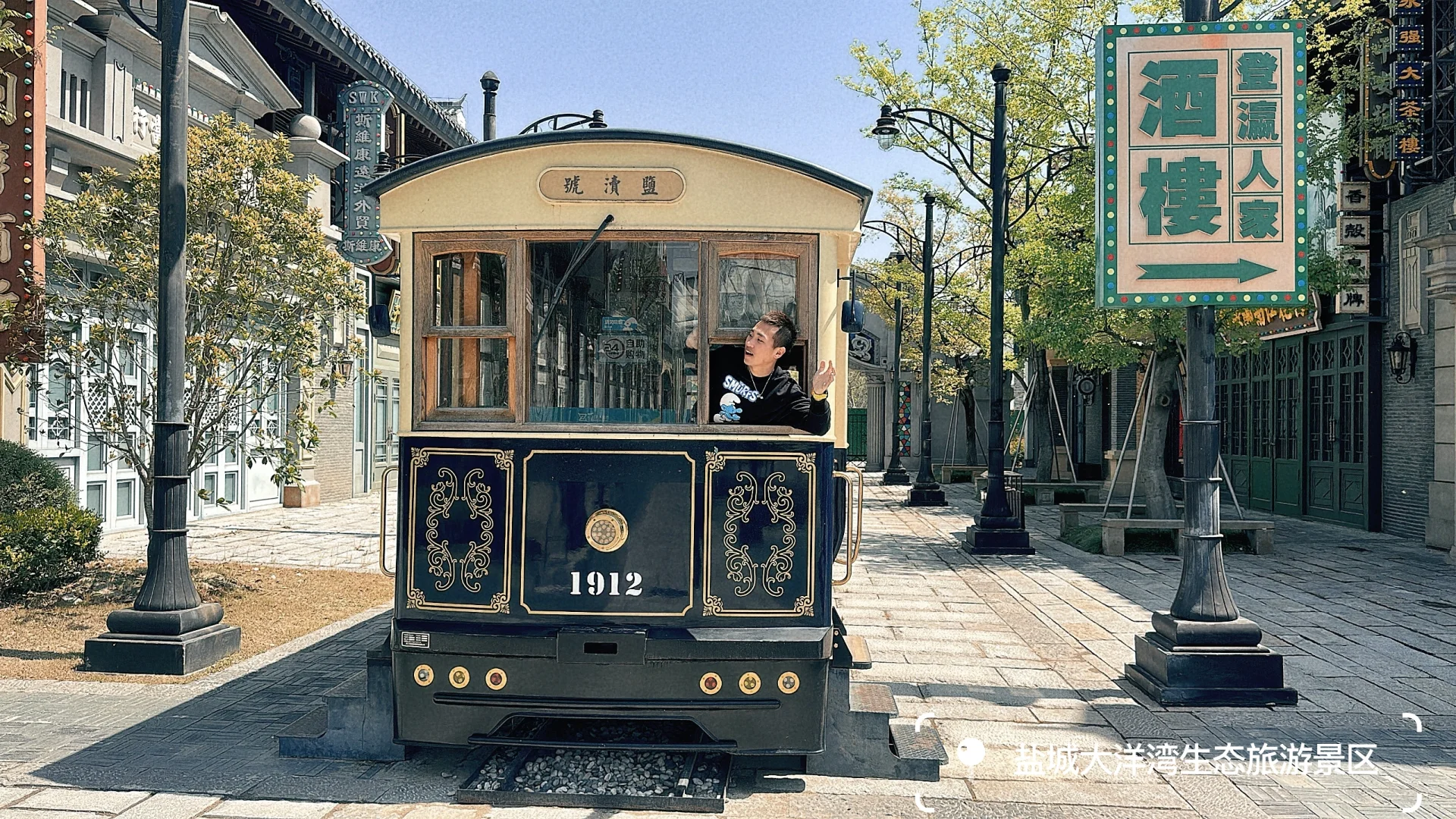 盐城旅游真的舒服，不用人挤人也能玩的happy