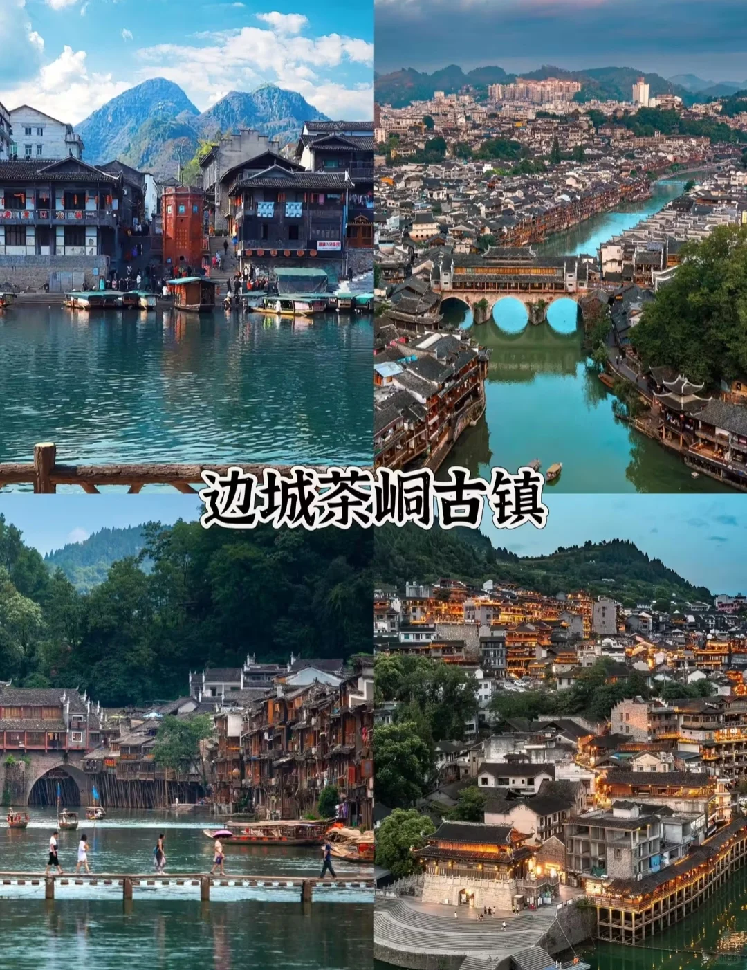 五一穷游攻略！大学生必去的5座低消费宝藏