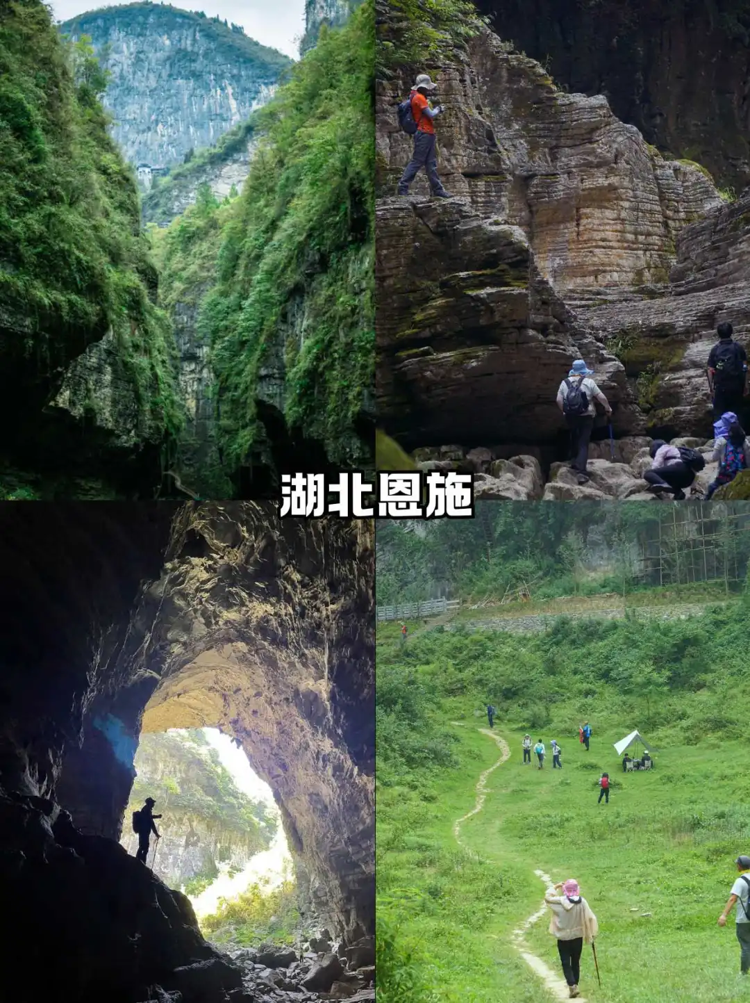 五一反向旅游！10个冷门却惊艳的旅行地