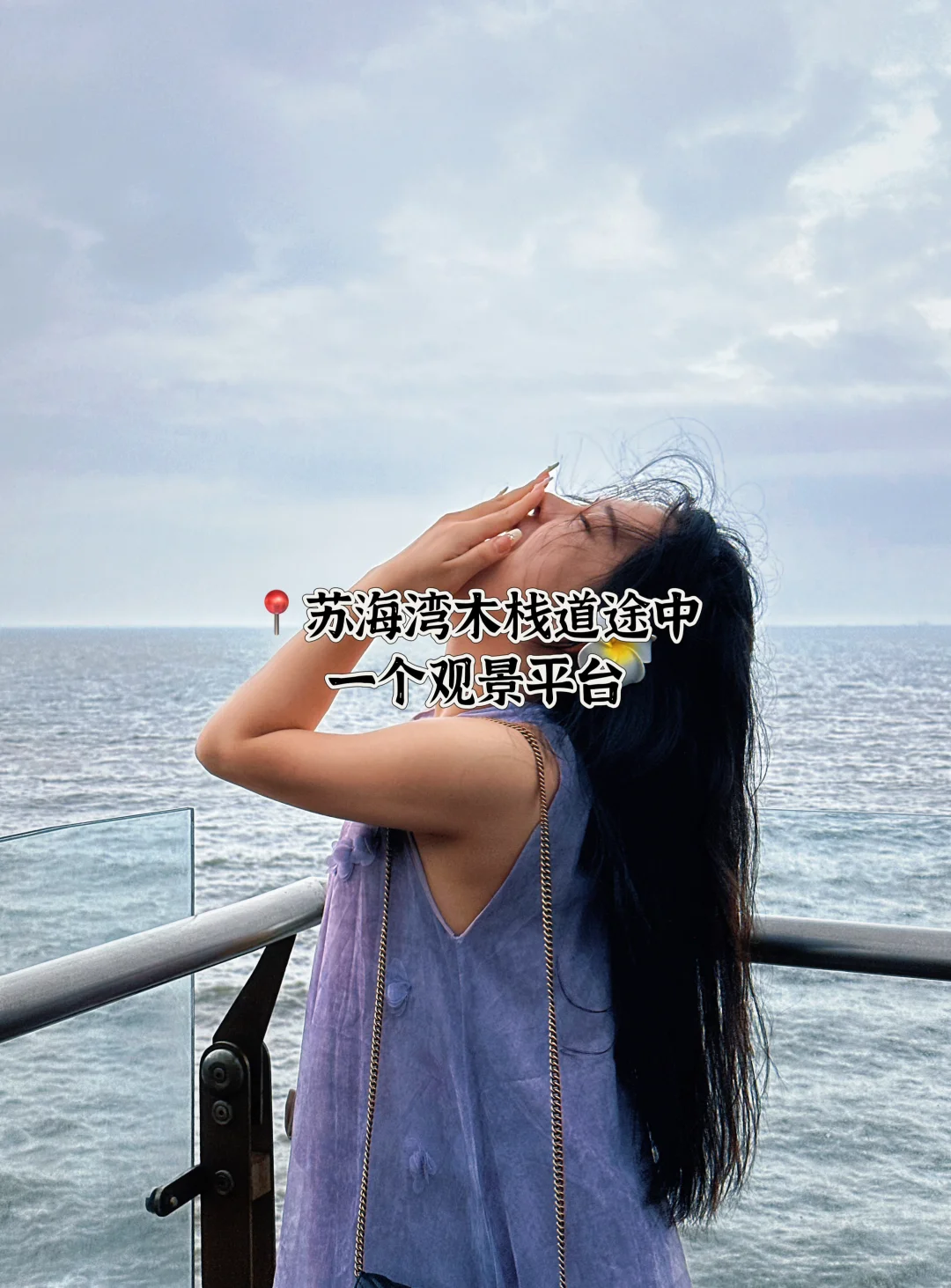 连云港连岛的必打卡宝藏机位➕连岛旅游攻略！