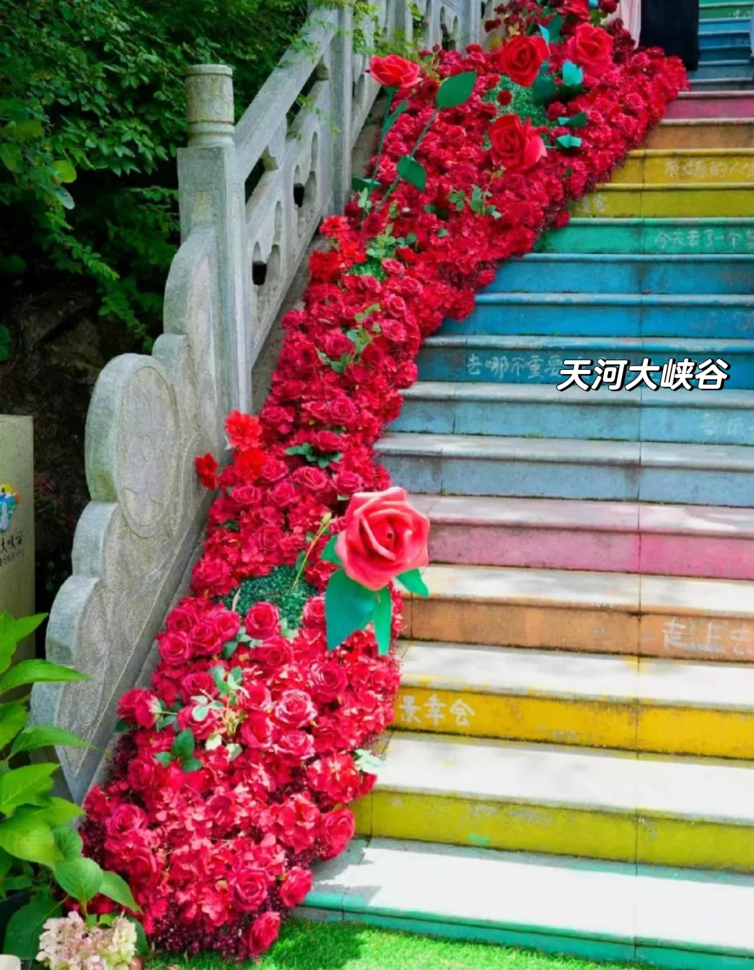 邯郸到洛阳栾川，鸡冠洞+天河大峡谷二日游