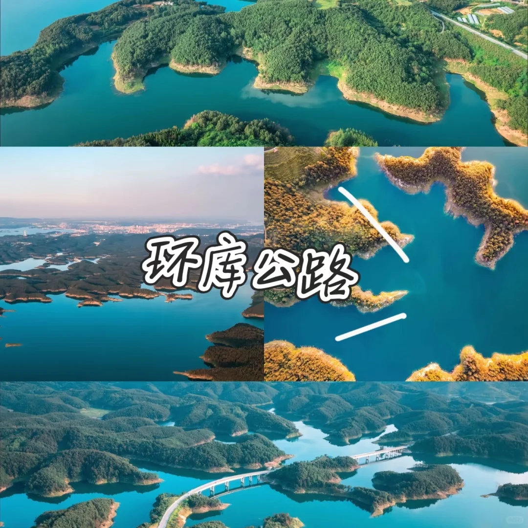 五一西安亲子自驾十堰丹江口出行旅游攻略