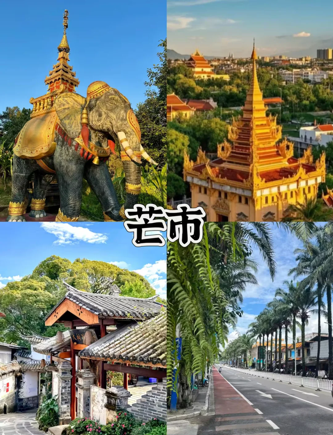 五一避人挤穷游城市❗️