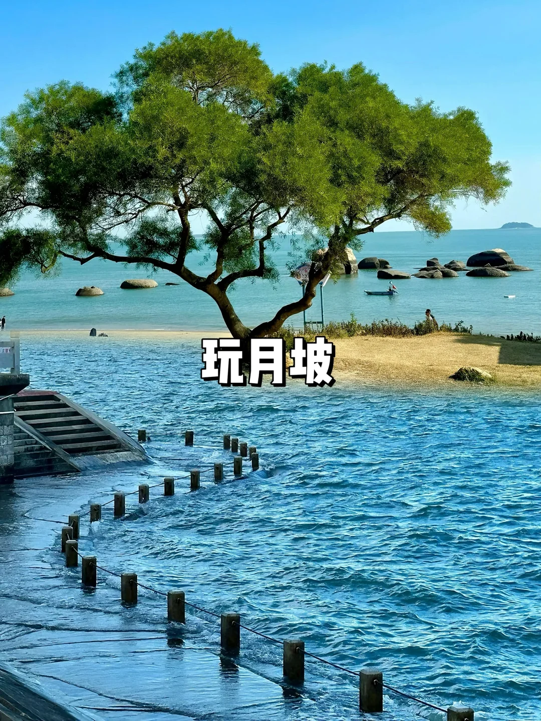 厦门1⃣6️⃣个不花钱还绝美的地方…📍附地址