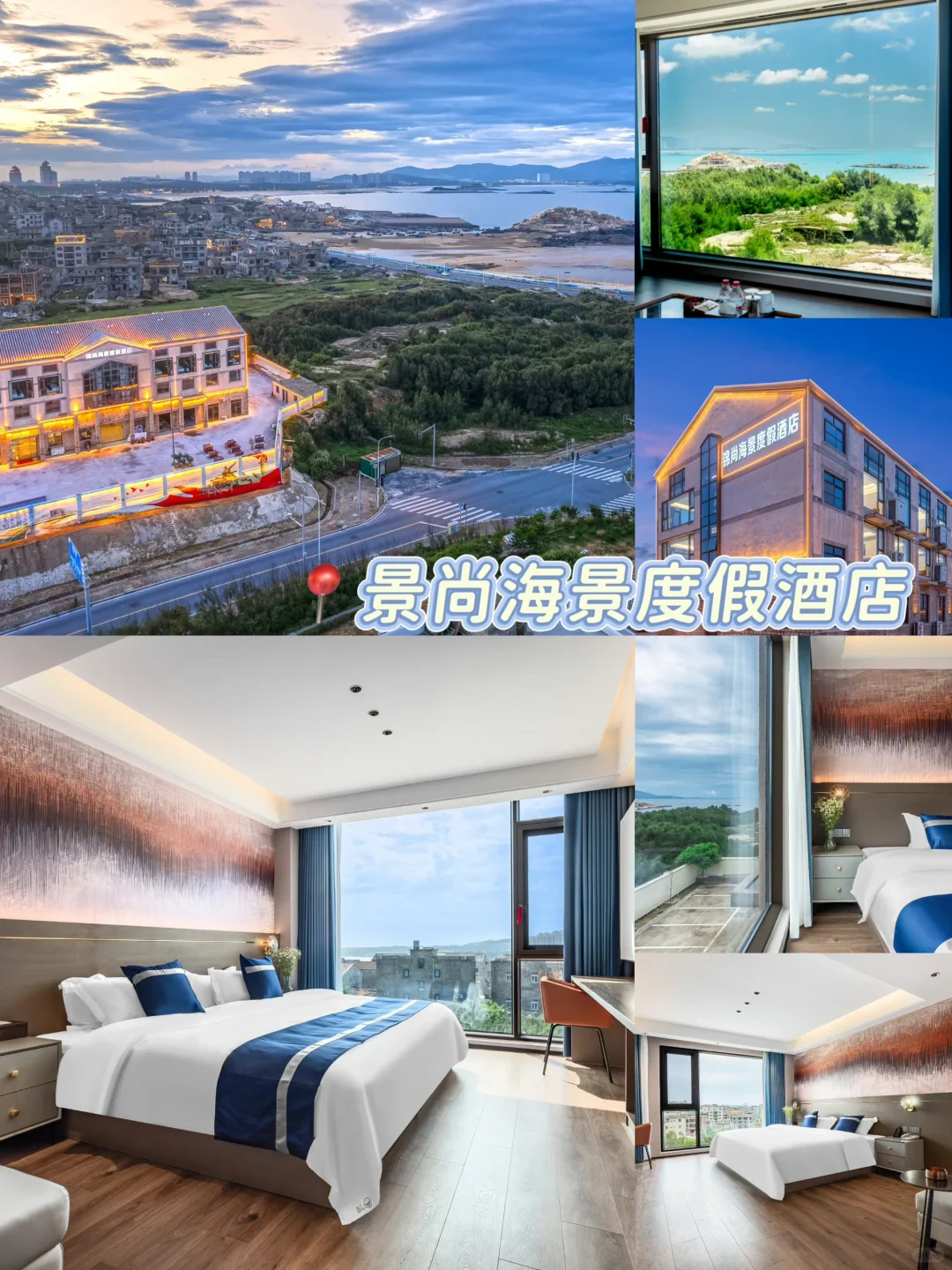 五一假期就是要快乐呀，避坑经验之谈