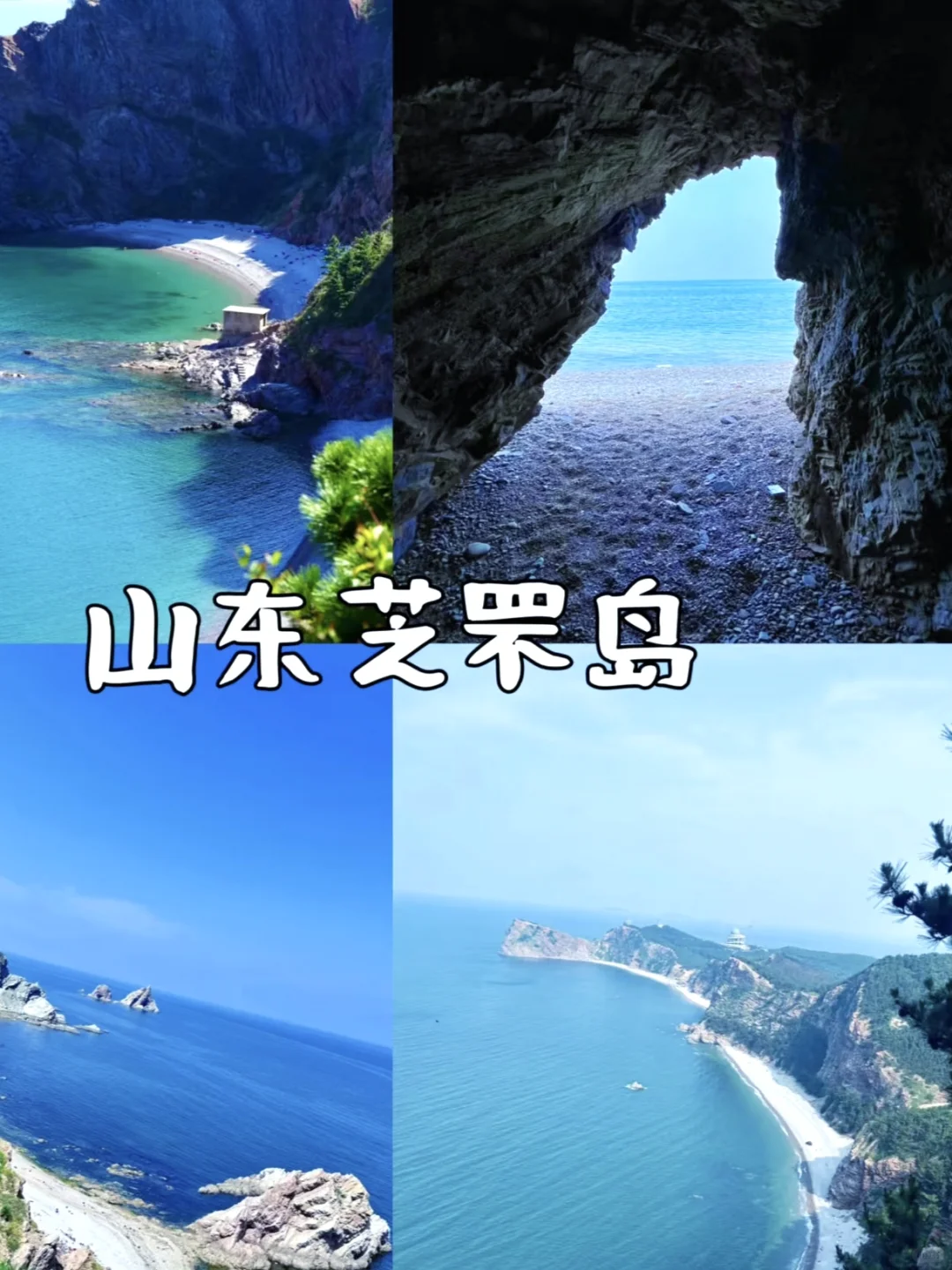 五一反向旅游灵感地，主打一个冷门小众！