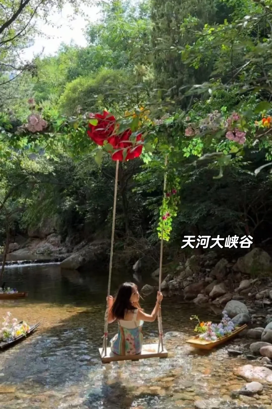 邯郸到洛阳栾川，鸡冠洞+天河大峡谷二日游