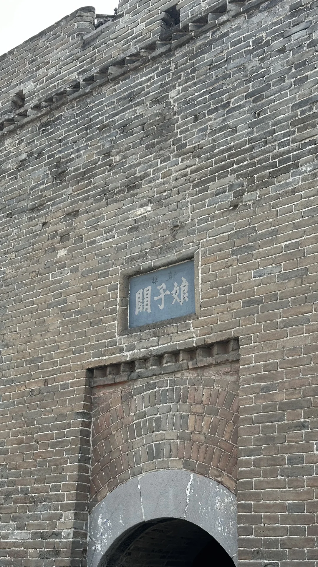 五一假期去哪玩｜山西阳泉娘子关