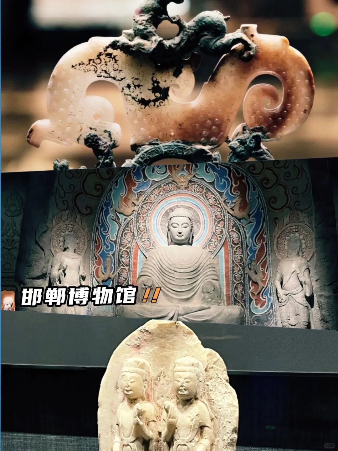 💥邯郸五一游💥必去景点大揭秘