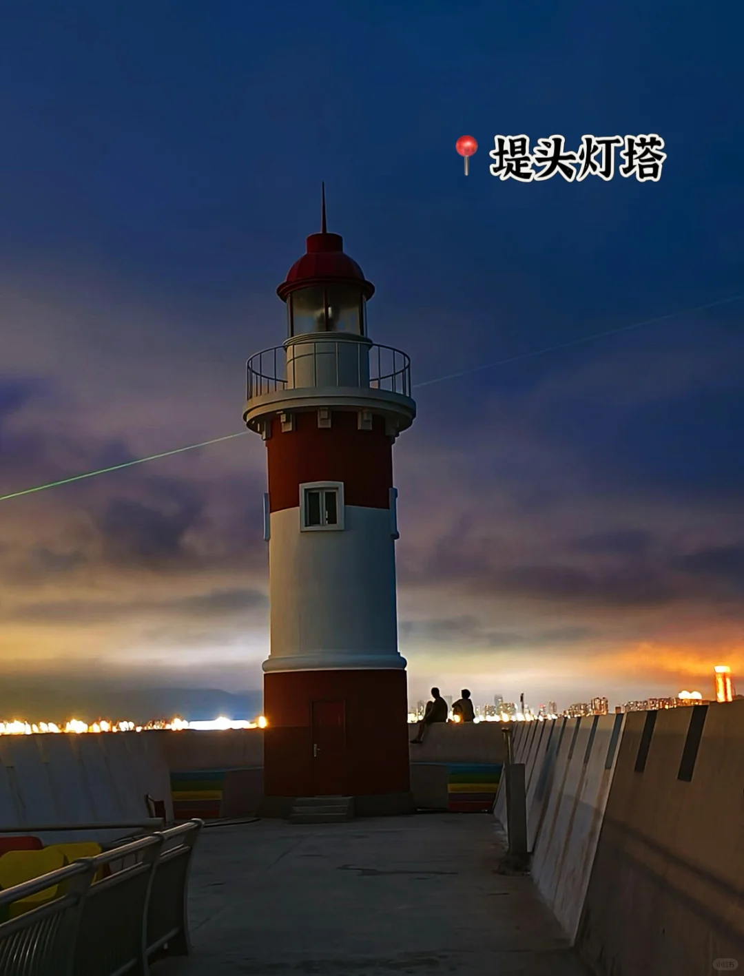 连云港连岛的必打卡宝藏机位➕连岛旅游攻略！