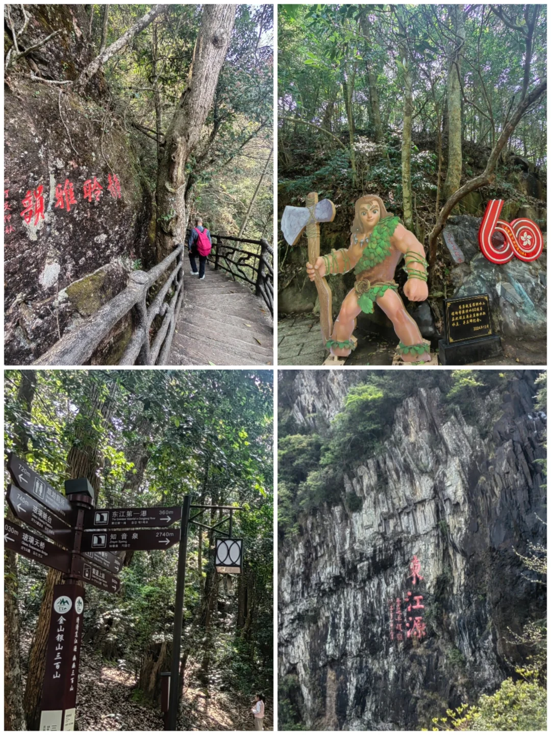 东江之源，大美小众三百山🛣🚘