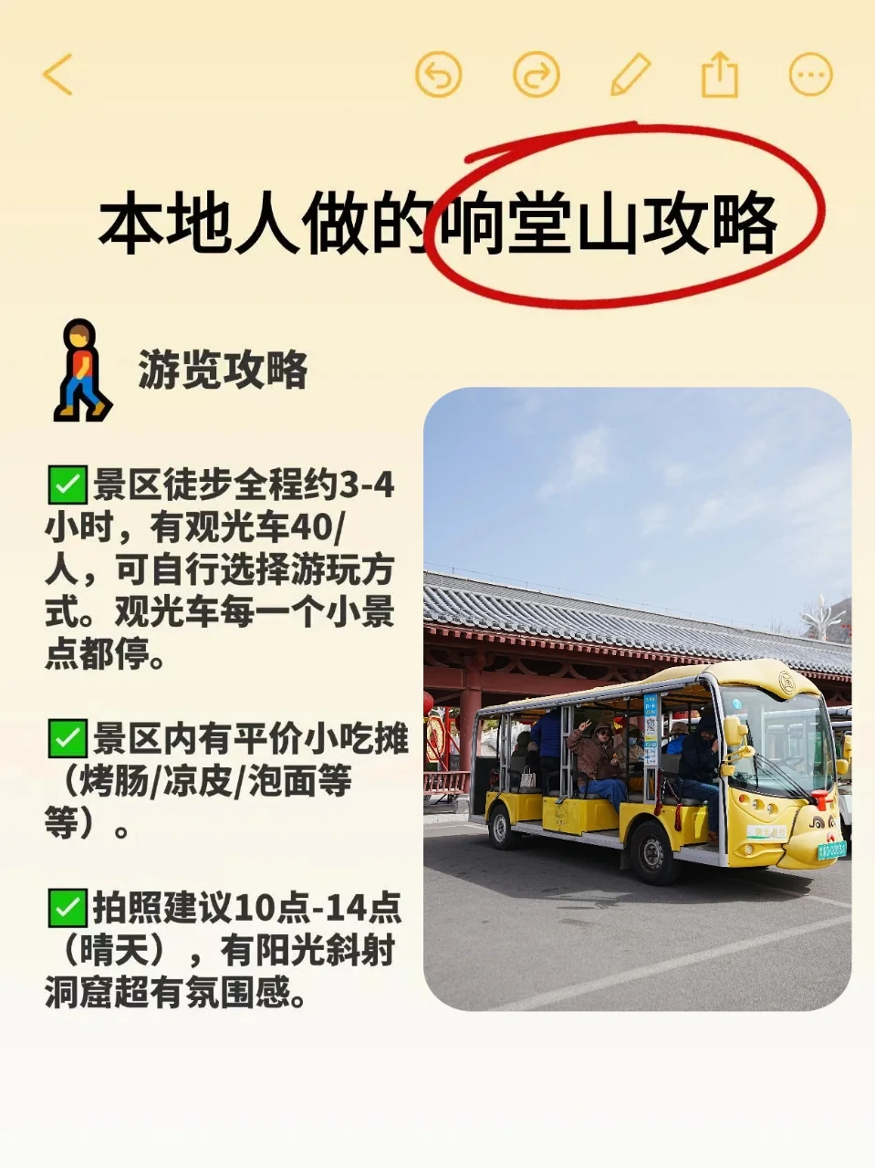 探秘千年佛国 响堂山石窟全攻略