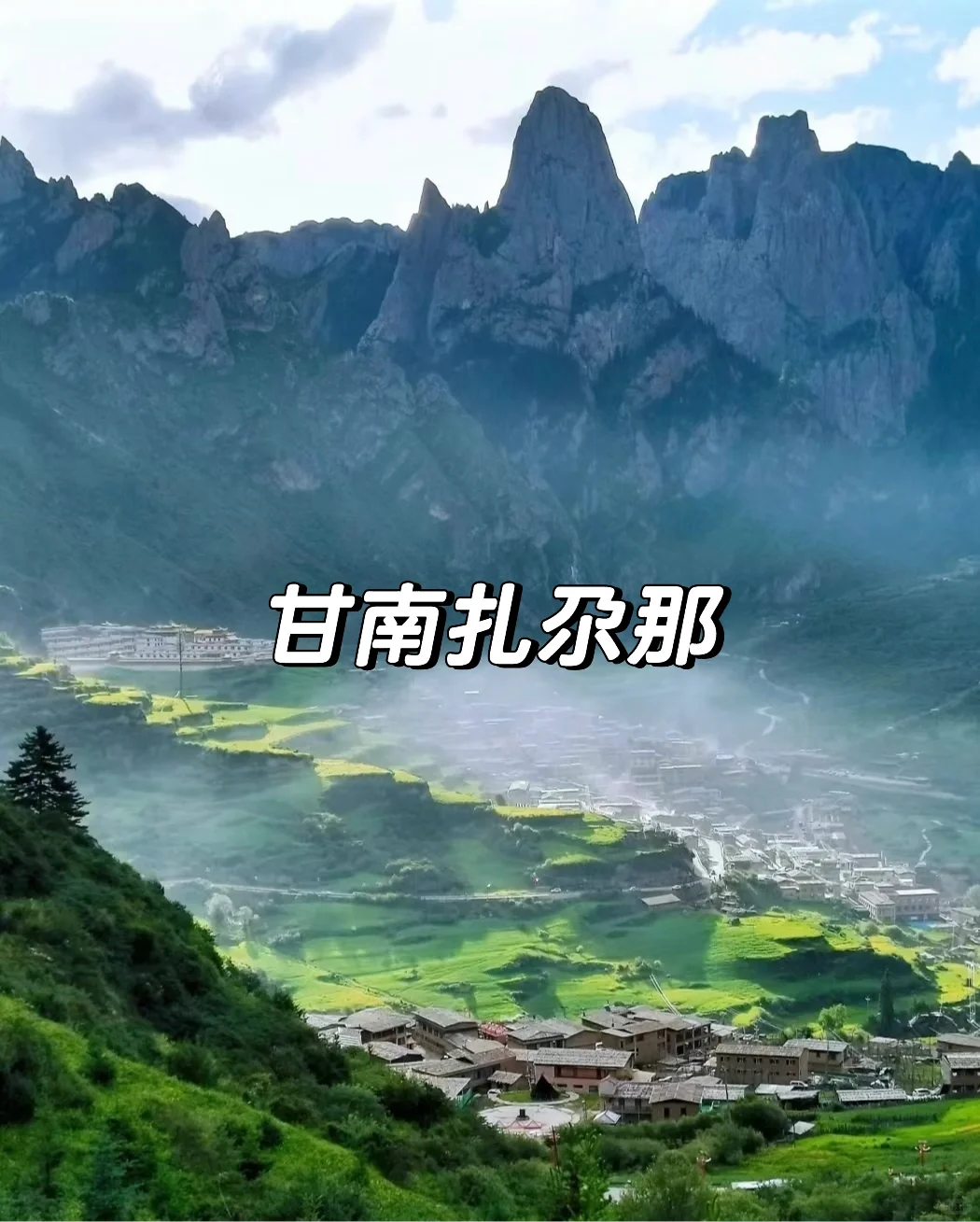 五一拒绝❌人挤人！8个反向小众旅游胜地✈️